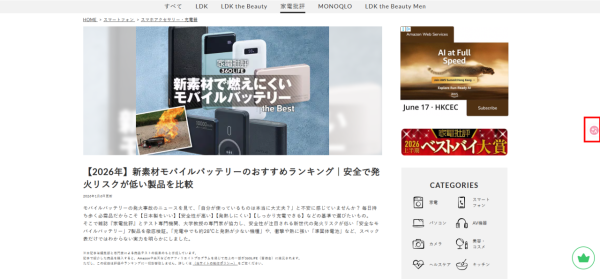 好用過 Google 翻譯！免費外掛「沉浸式翻譯」登場  實測一鍵影片PDF雙語對照不亂網頁排版