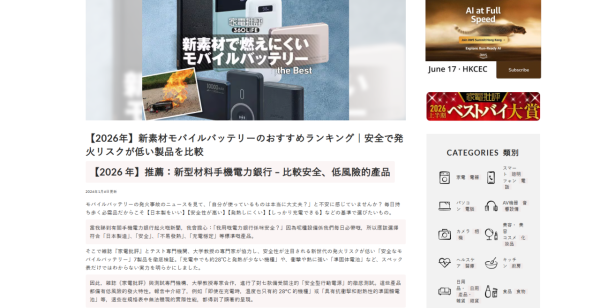 好用過 Google 翻譯！免費外掛「沉浸式翻譯」登場  實測一鍵影片PDF雙語對照不亂網頁排版