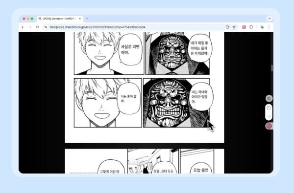 好用過 Google 翻譯！免費外掛「沉浸式翻譯」登場  實測一鍵影片PDF雙語對照不亂網頁排版