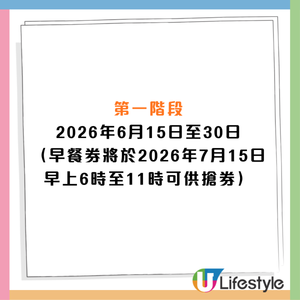 PayMe优惠︱PayMe买早餐送20元现金券！简单3步即拿优惠！麦当劳/KFC/大快活/美心都能用