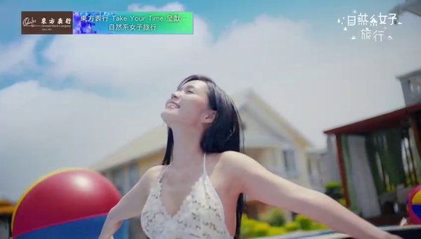 自然系女子旅行3丨林映暉比堅尼晒W型胸34D震足6秒!性感港姐季軍豁出去三點式反擊