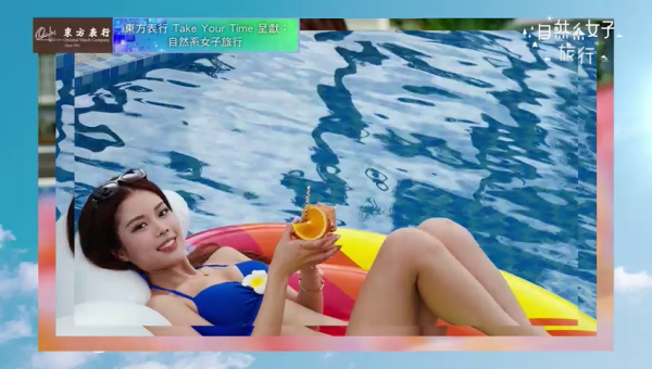 自然系女子旅行3丨林映暉比堅尼晒W型胸34D震足6秒!性感港姐季軍豁出去三點式反擊
