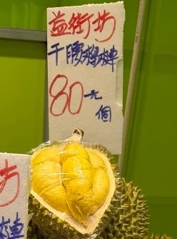 圖片及資料來源：小紅書＠北投貓貓
