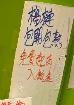 圖片及資料來源:小紅書@北投貓貓