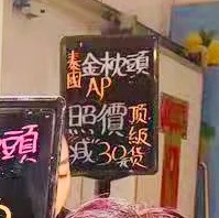 圖片及資料來源：小紅書＠北投貓貓