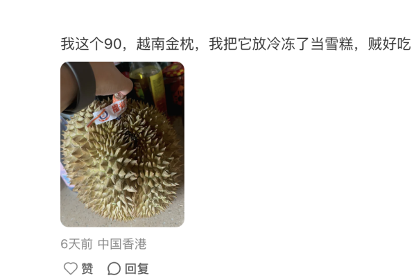 圖片及資料來源:小紅書@北投貓貓