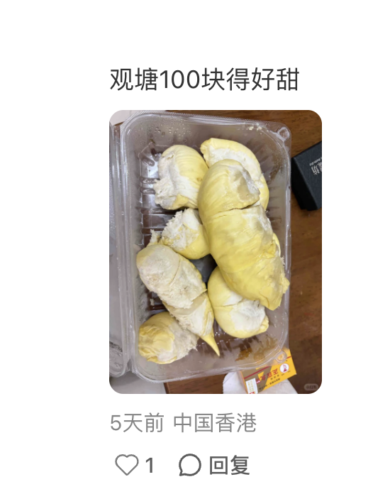 圖片及資料來源：小紅書＠北投貓貓