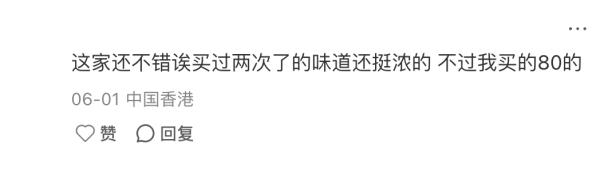 圖片及資料來源:小紅書@北投貓貓