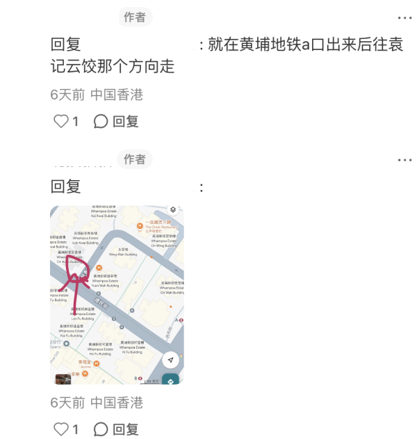 圖片及資料來源：小紅書＠北投貓貓