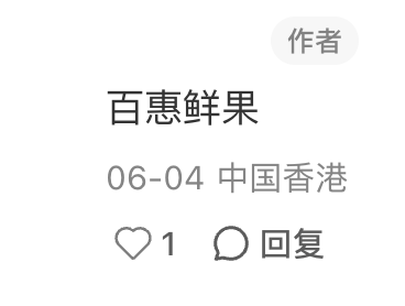 圖片及資料來源:小紅書@北投貓貓
