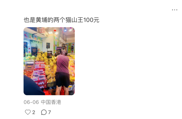 圖片及資料來源:小紅書@北投貓貓