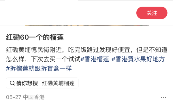 圖片及資料來源:小紅書@北投貓貓