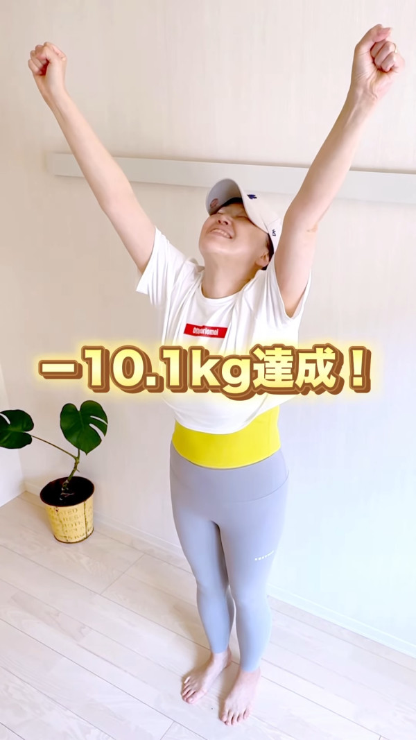 不勉強自己！日本48歲媽媽3個月激減10kg  獨家公開3個10分鐘燃脂動作