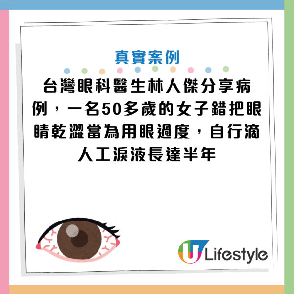 圖片資料來源：Facebook@衛生福利部臺北醫院