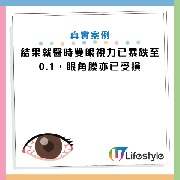 圖片資料來源：Facebook@衛生福利部臺北醫院