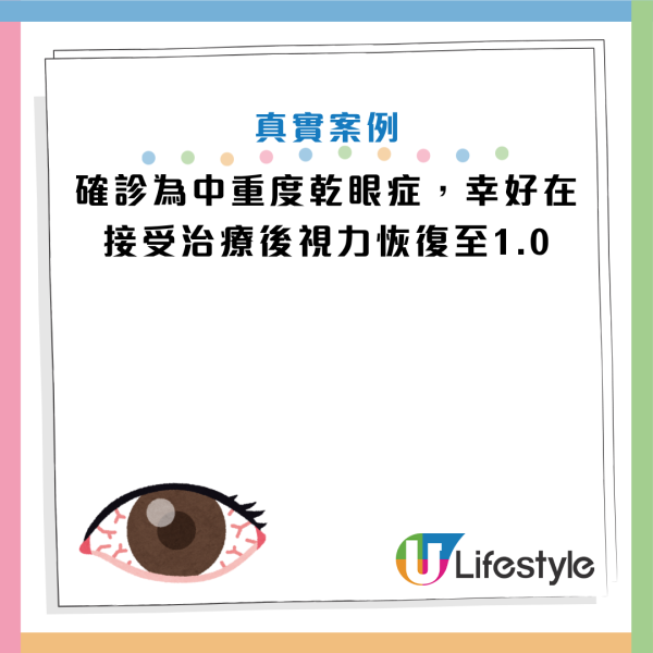 圖片資料來源：Facebook@衛生福利部臺北醫院