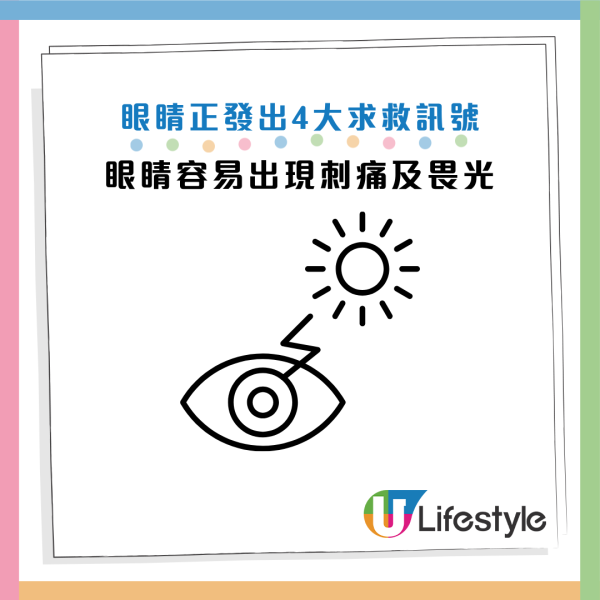 圖片資料來源：Facebook@衛生福利部臺北醫院