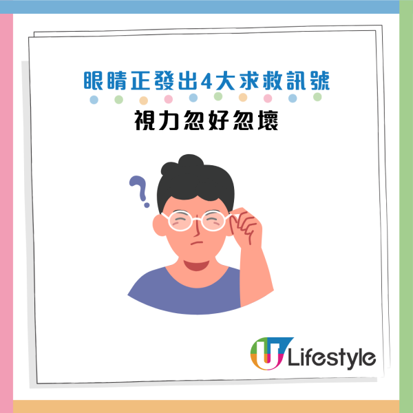 圖片資料來源：Facebook@衛生福利部臺北醫院