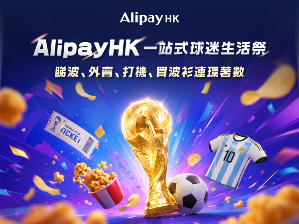 麥當勞優惠｜即日起限時85折優惠！最多減高達$30 指定付款平台適用！再送adidas$30優惠券