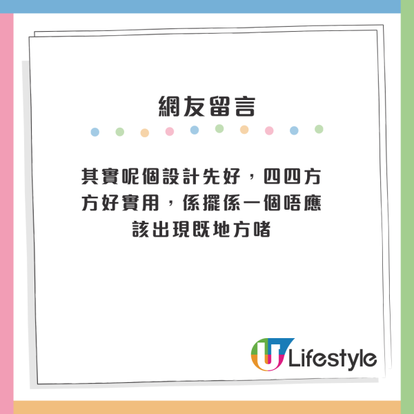 啟德簡約公屋外觀掀熱議！建築設計變返70年代風格！網民批影響市容：難民營咁樣