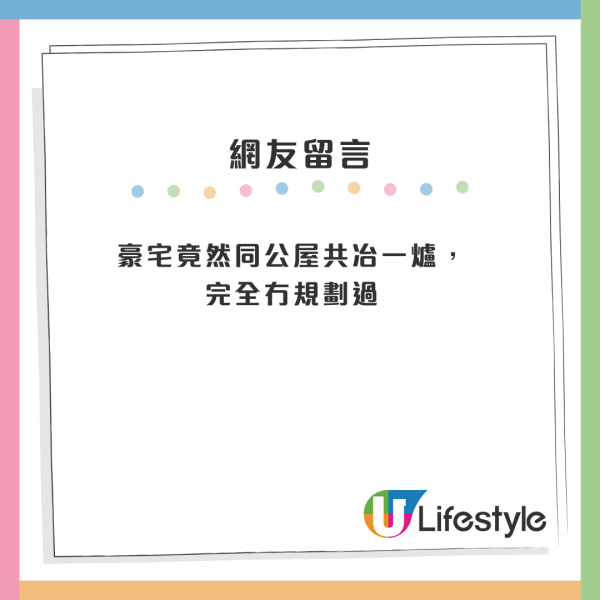 啟德簡約公屋外觀掀熱議！建築設計變返70年代風格！網民批影響市容：難民營咁樣