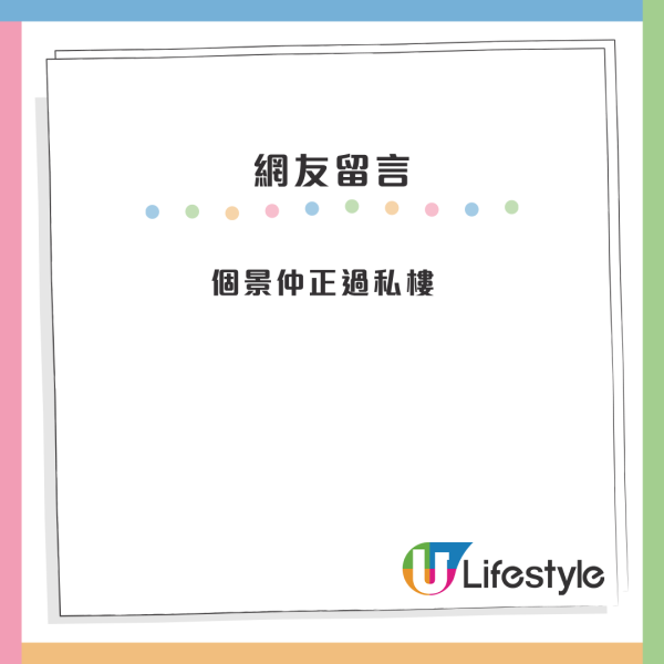 啟德簡約公屋外觀掀熱議！建築設計變返70年代風格！網民批影響市容：難民營咁樣