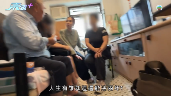 坪洲9旬翁200萬物業遭送飯陳太奪產！主持李旻芳舌戰對質怒轟：承諾兩個字講唔出？