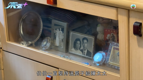 坪洲9旬翁200萬物業遭送飯陳太奪產！主持李旻芳舌戰對質怒轟：承諾兩個字講唔出？