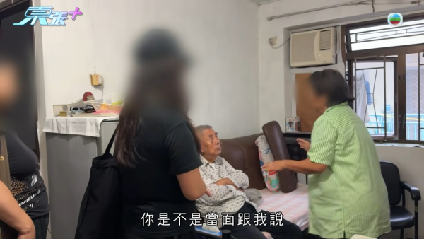 坪洲9旬翁200萬物業遭送飯陳太奪產！主持李旻芳舌戰對質怒轟：承諾兩個字講唔出？