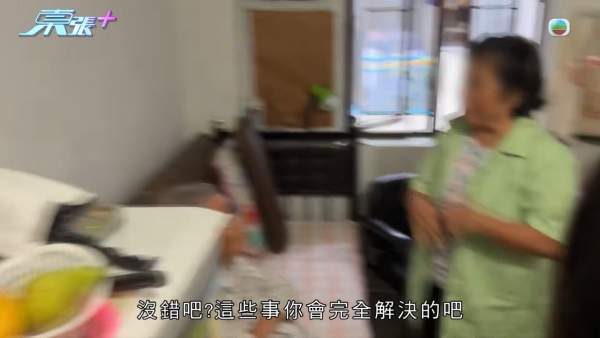 坪洲9旬翁200萬物業遭送飯陳太奪產！主持李旻芳舌戰對質怒轟：承諾兩個字講唔出？
