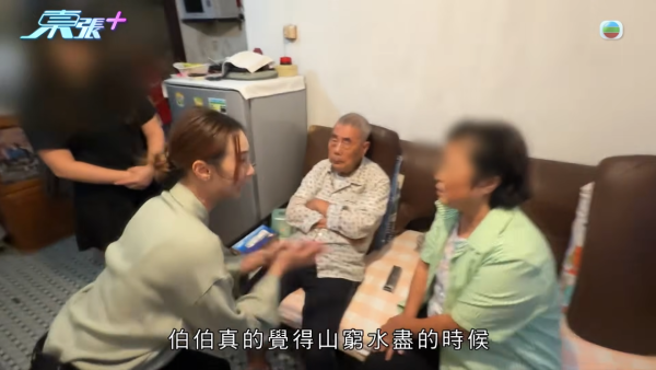 坪洲9旬翁200萬物業遭送飯陳太奪產！主持李旻芳舌戰對質怒轟：承諾兩個字講唔出？