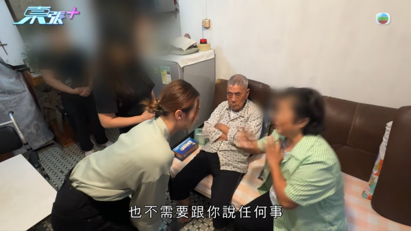 坪洲9旬翁200萬物業遭送飯陳太奪產！主持李旻芳舌戰對質怒轟：承諾兩個字講唔出？