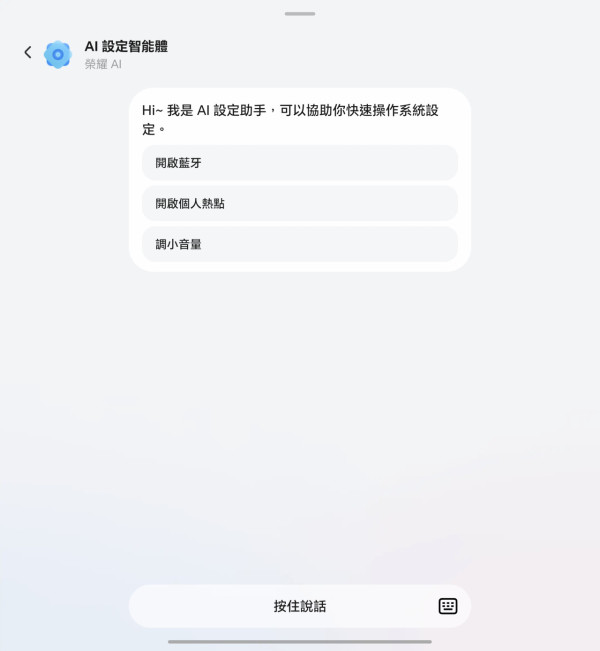 HONOR Magic V6 評測｜219g 超輕薄大摺香港開賣 Snapdragon 8 Elite Gen 5 + IP68+IP69 + 6,660mAh 5 大規格逐一拆解【附港版售價 + 盲訂禮遇】
