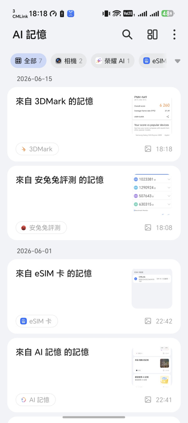 HONOR Magic V6 評測｜219g 超輕薄大摺香港開賣 Snapdragon 8 Elite Gen 5 + IP68+IP69 + 6,660mAh 5 大規格逐一拆解【附港版售價 + 盲訂禮遇】