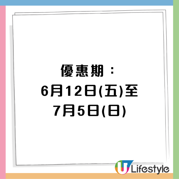 EON優惠｜即日起推$10起均一價優惠！食品/家品/煮食用具/小型家電！附超市必買推介