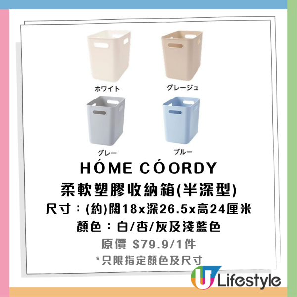 EON優惠｜即日起推$10起均一價優惠！食品/家品/煮食用具/小型家電！附超市必買推介