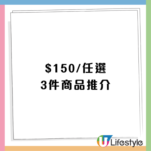 AEON優惠限時均一價低至$10件！食品、家居用品、煮食用具、服裝、高CP值德國卡爾牌便當盒（附分店必搶清單）