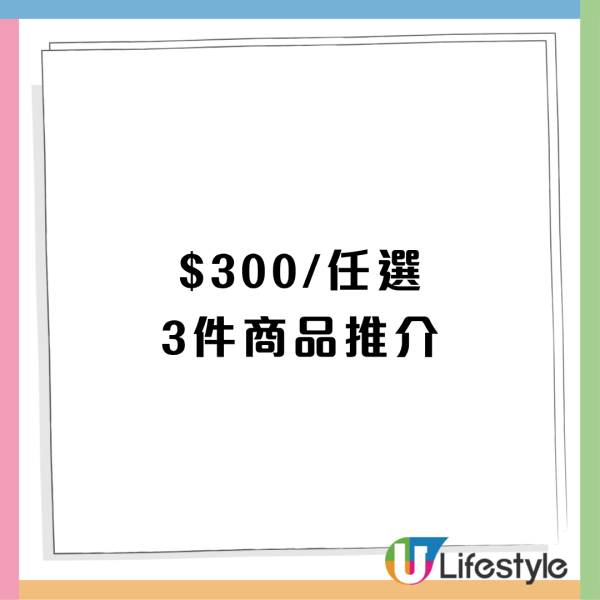AEON優惠限時均一價低至$10件！食品、家居用品、煮食用具、服裝、高CP值德國卡爾牌便當盒（附分店必搶清單）