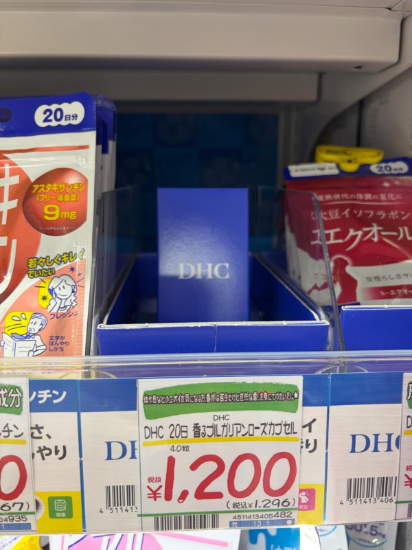 夏天汗臭灾难！网友疯传日本平价除臭香体丸 食完散发天然玫瑰香？