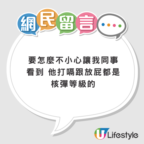 夏天汗臭灾难！网友疯传日本平价除臭香体丸 食完散发天然玫瑰香？