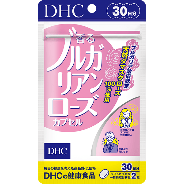 夏天汗臭灾难！网友疯传日本平价除臭香体丸 食完散发天然玫瑰香？