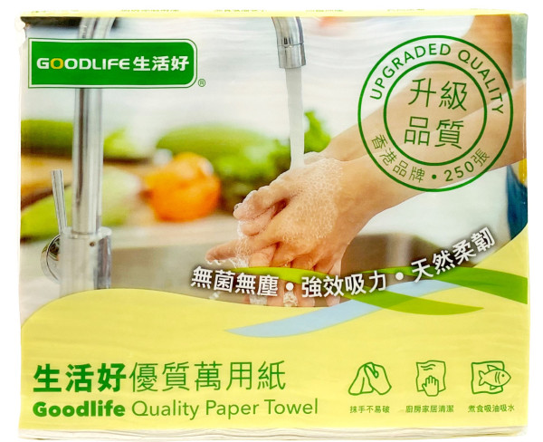 AEON優惠限時均一價低至$10件！食品、家居用品、煮食用具、服裝、高CP值德國卡爾牌便當盒（附分店必搶清單）