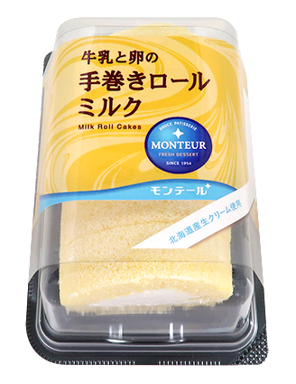AEON優惠限時均一價低至$10件！食品、家居用品、煮食用具、服裝、高CP值德國卡爾牌便當盒（附分店必搶清單）
