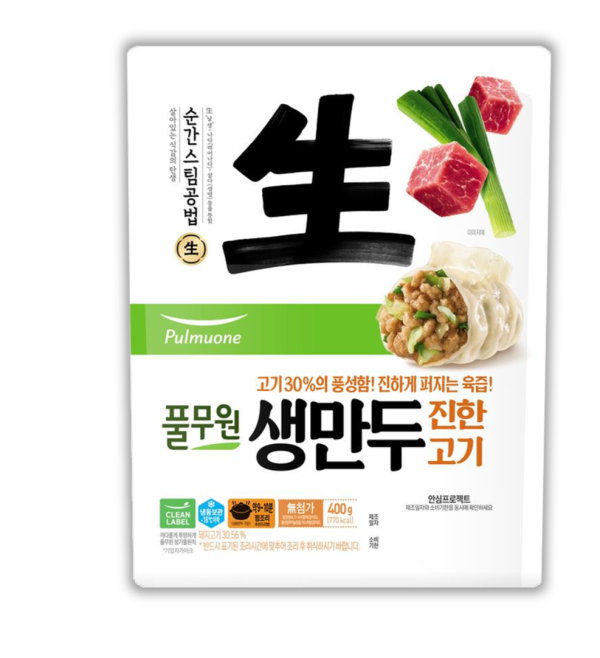 AEON優惠限時均一價低至$10件！食品、家居用品、煮食用具、服裝、高CP值德國卡爾牌便當盒（附分店必搶清單）