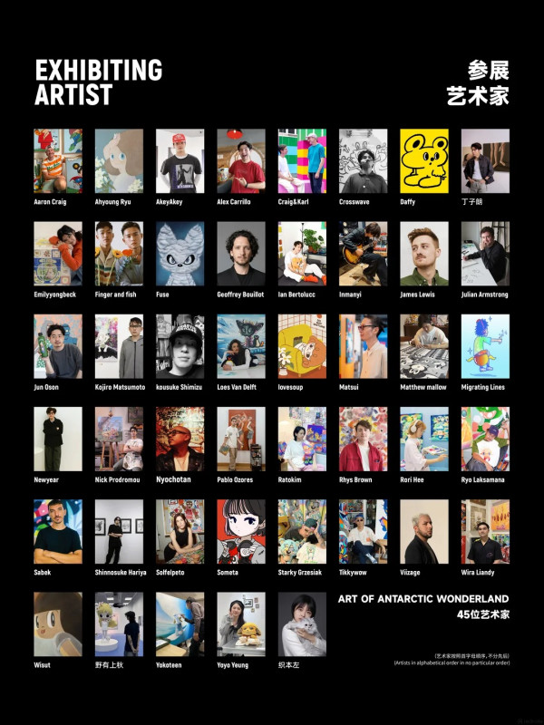 圖片來源:小紅書@COEXIST共凝集团 深圳萬象天地PINGU45週年南極奇境展覽!巨型企鵝雕塑免費打卡、200+款獨家周邊