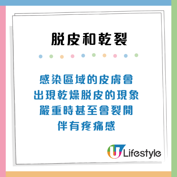 鞋襪速乾法(來源:HKET)
