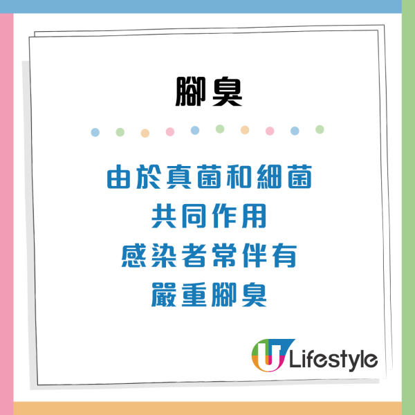 鞋襪速乾法(來源:HKET)