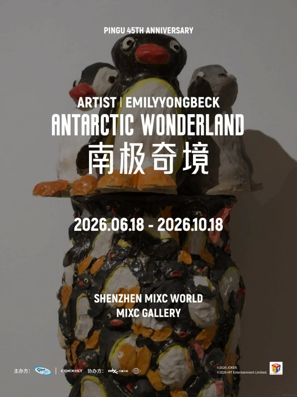 圖片來源:小紅書@大湾区文旅 深圳萬象天地PINGU45週年南極奇境展覽!巨型企鵝雕塑免費打卡、200+款獨家周邊