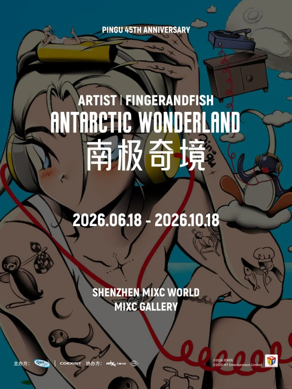 圖片來源:小紅書@大湾区文旅 深圳萬象天地PINGU45週年南極奇境展覽!巨型企鵝雕塑免費打卡、200+款獨家周邊