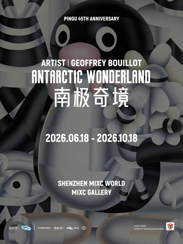 圖片來源:小紅書@大湾区文旅 深圳萬象天地PINGU45週年南極奇境展覽!巨型企鵝雕塑免費打卡、200+款獨家周邊